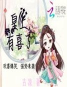 皇上,有喜了