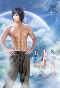 闪婚总裁吻上瘾慕天星凌冽
