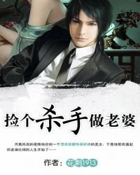 絕品情種：女神老婆賴上我